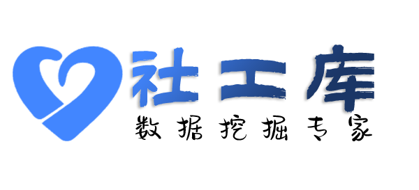 星盾社工库模糊找人-通过大数据信息找到精准信息